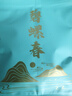 宠江南头采特级碧螺春绿茶 茶叶2026新茶尝鲜罐装25克（5袋*5g/袋） 实拍图