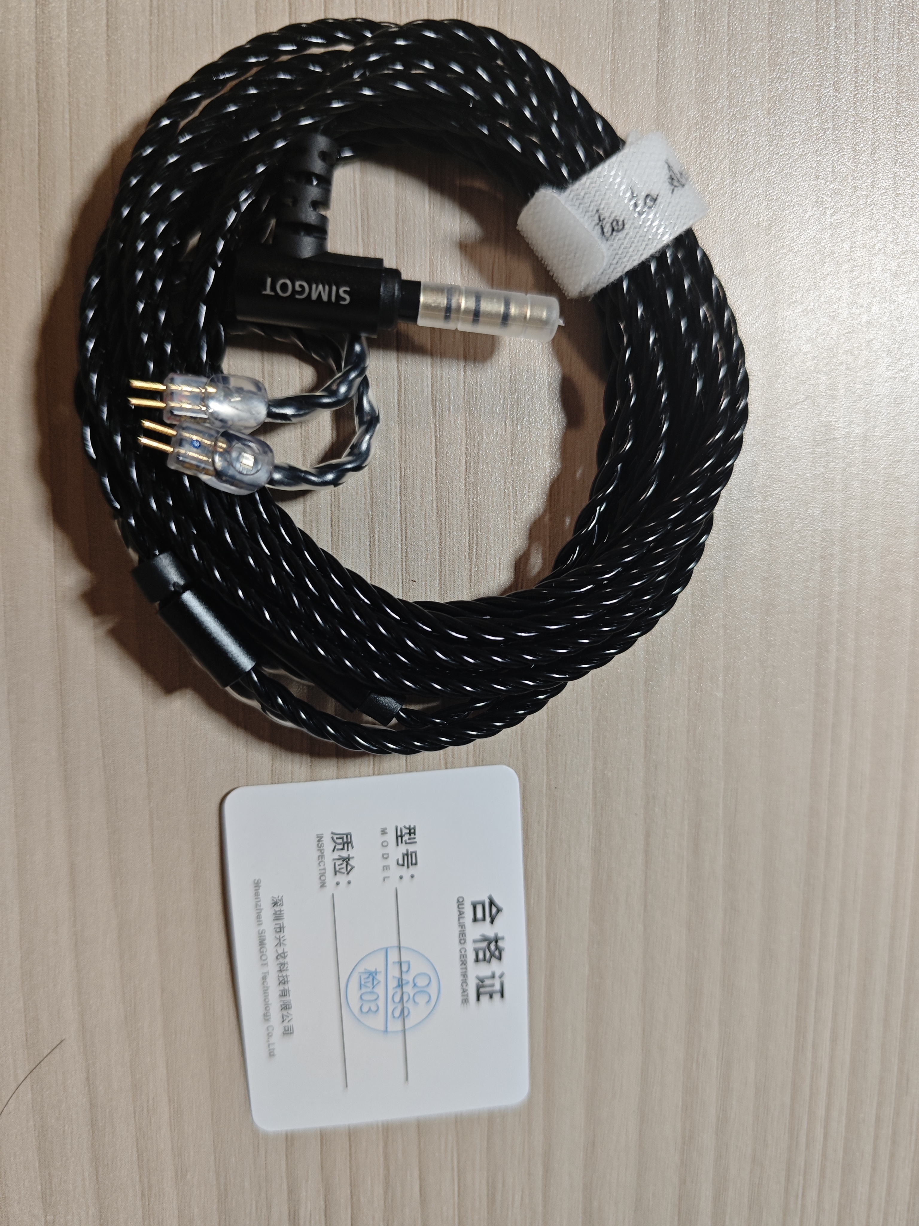 兴戈（SIMGOT） LC 耳机线 可换线带麦线控升级线 typec/3.5 LC1 II【3.5带麦】线长1.7M 实拍图