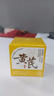 儒意（RUYI）黄芪霜80g老国货提亮改善暗沉抗皱紧致补水保湿面霜男女士护肤品 实拍图