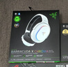 雷蛇（Razer）梭鱼X 幻彩 无线头戴式电竞游戏耳机耳麦 降噪麦克风 多平台兼容 吃鸡神器 白色 适配三角洲行动 实拍图