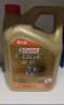 嘉实多（Castrol）极护智E版单次小保养卡5W-40 SP 5L 含机油+机滤+工时 汽车保养 实拍图
