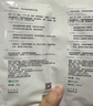 可复美吨吨水120ml/瓶妆前补水保湿爽肤精华水化妆品护肤品礼物男女 实拍图
