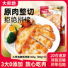 尚烤佳（Suncojia）304不锈钢烧烤网 烧烤架 长条烤炉烤网 加密烤网 烤肉网格烤网 实拍图