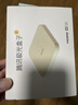 腾讯极光盒子6 8K智能网络电视机顶盒 千兆网口 2+32G 高清HDR10+ 双频WiFi 蓝牙语音遥控 实拍图