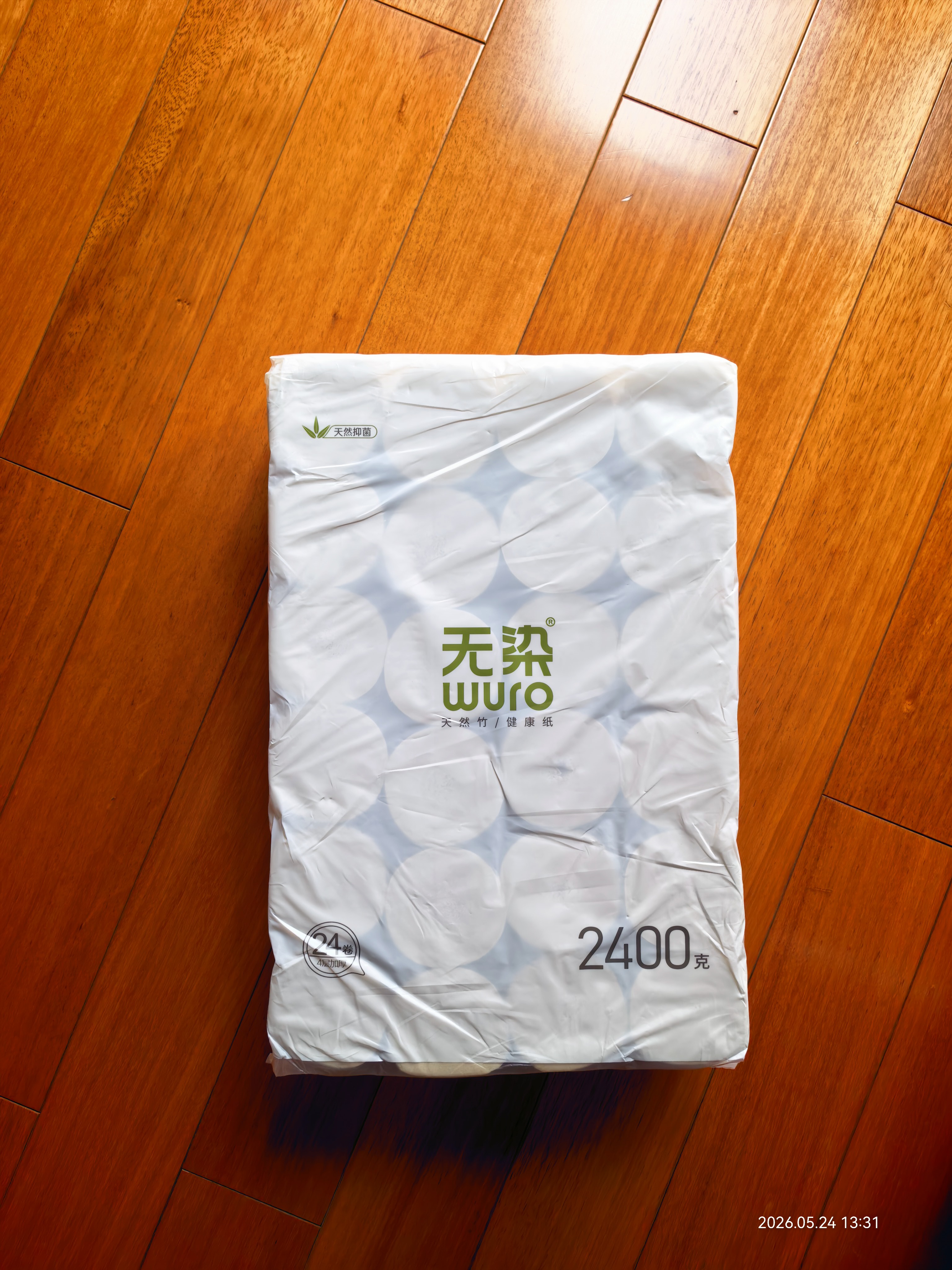 无染wuro无芯卷纸 竹浆纸4层80g*36卷 加厚多卷纸巾卫生纸卷筒纸厕纸整箱 实拍图