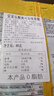 嘟赴爆酸糖酸砂糖彩虹糖柠檬糖网红橡皮糖软混合口味办公室小零食240g 实拍图