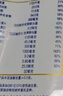 蒙牛悠瑞牛初乳粉免疫球蛋白中老年奶粉400g袋装富硒高钙 实拍图