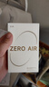 漫步者（EDIFIER）Zero Air 真无线蓝牙耳机 半入耳式耳机 无线耳机 轻盈舒适 适用苹果华为小米OPPO手机 月白 实拍图