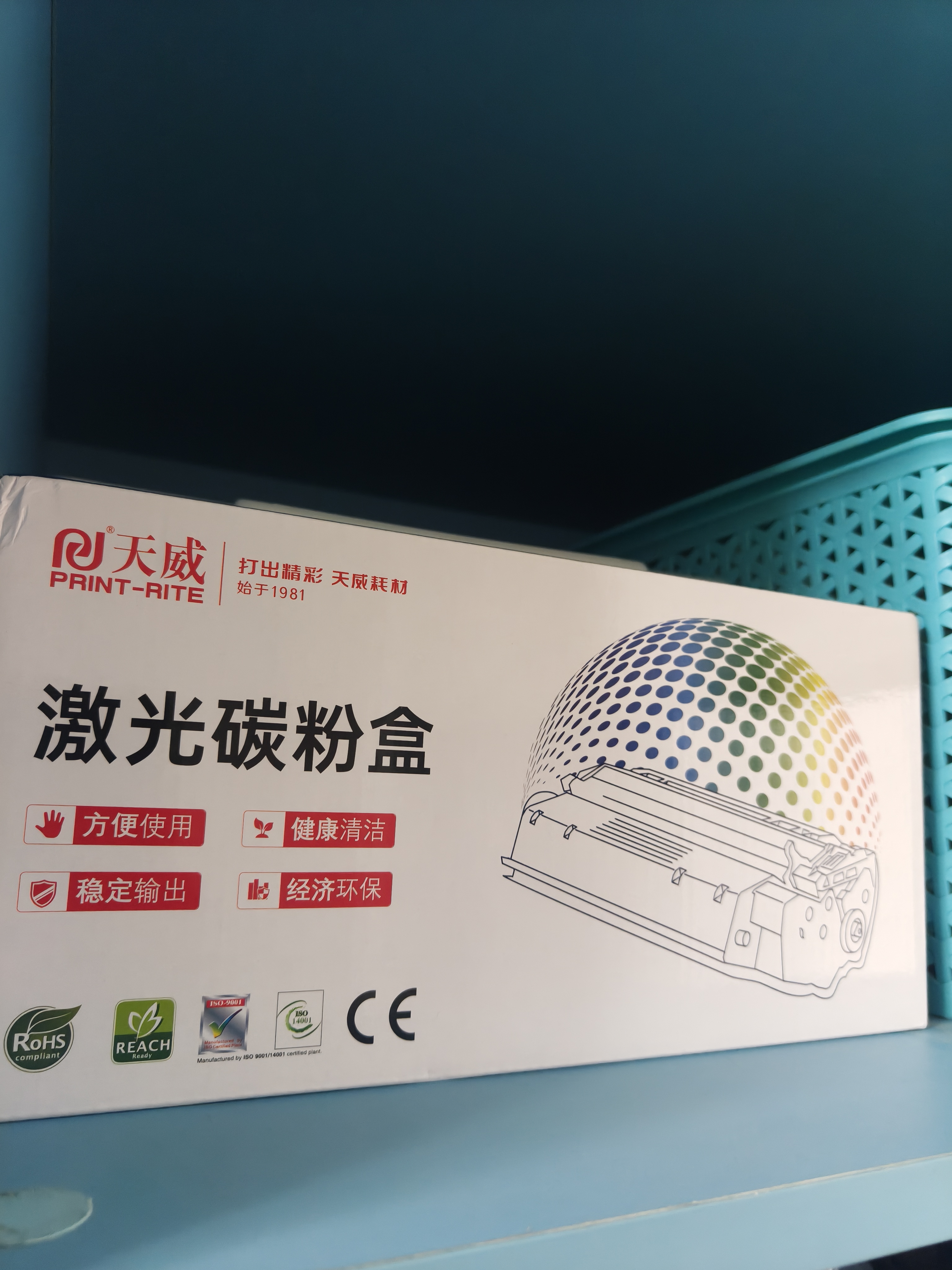 天威TN2325墨粉盒 大容量 适用兄弟7180dn粉盒7080d墨盒MFC7380 7880DN 7480墨粉HL2260 2260D 2560DN硒鼓 实拍图