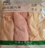 AB【3条】女士大码加肥高腰纯色棉质抗菌中老年三角裤  纯色 2XL 实拍图