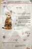皇家绝育幼猫粮 KS34 通用粮 6-12月 2KG 实拍图
