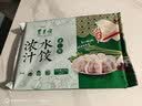 东来顺素三鲜水饺435g（24只装）清真饺子早餐半成品速食面点速冻食品 实拍图