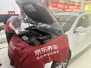 美孚（Mobil）全合成汽机油5W-40 SP级4L美孚1号极光银汽车保养京东养车自营 实拍图