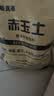 龟真寿赤玉土2.5kg 爬宠半水龟黄缘守宫角蛙  垫材保湿除臭颗粒土硬质 实拍图