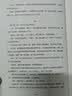 读者励志蝶变篇 今天的懒明天的难 2026版小学生版六年级合订本杂志高中版全新升级正版 读者励志篇初中版七年级青少年版 校园版官方旗舰店2026新版 初中少年版 读者励志蝶变篇全2册升级版2025 实拍图
