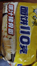 白象 方便面 新经典原味鸡汤面102g*5包 五连包泡面 速食方便面 实拍图