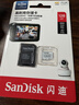 闪迪（SanDisk）128GB TF（MicroSD）4K内存卡 行车记录仪 监控摄像头专用 循环录制10,000小时 高耐用存储卡 实拍图