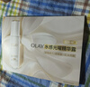 玉兰油（OLAY）全新水光小白瓶50ml美白精华液抗糖提亮护肤品生日礼物送女友 实拍图