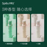 Spes诗裴丝高颅顶蓬松神器持久控油去油免洗干发喷雾红茶香150ml*2支 实拍图