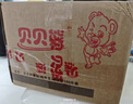 贝贝熊暖贴暖宝宝贴发热贴暖身贴暖宫贴暖手热敷保暖贴大号100片量贩装 实拍图