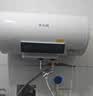 志高（CHIGO）热水器电家用洗澡储水式出水断电大容量速热电热水器安全节能租房卫生间用 标配款2000W+出水断电 50升(2人) 实拍图