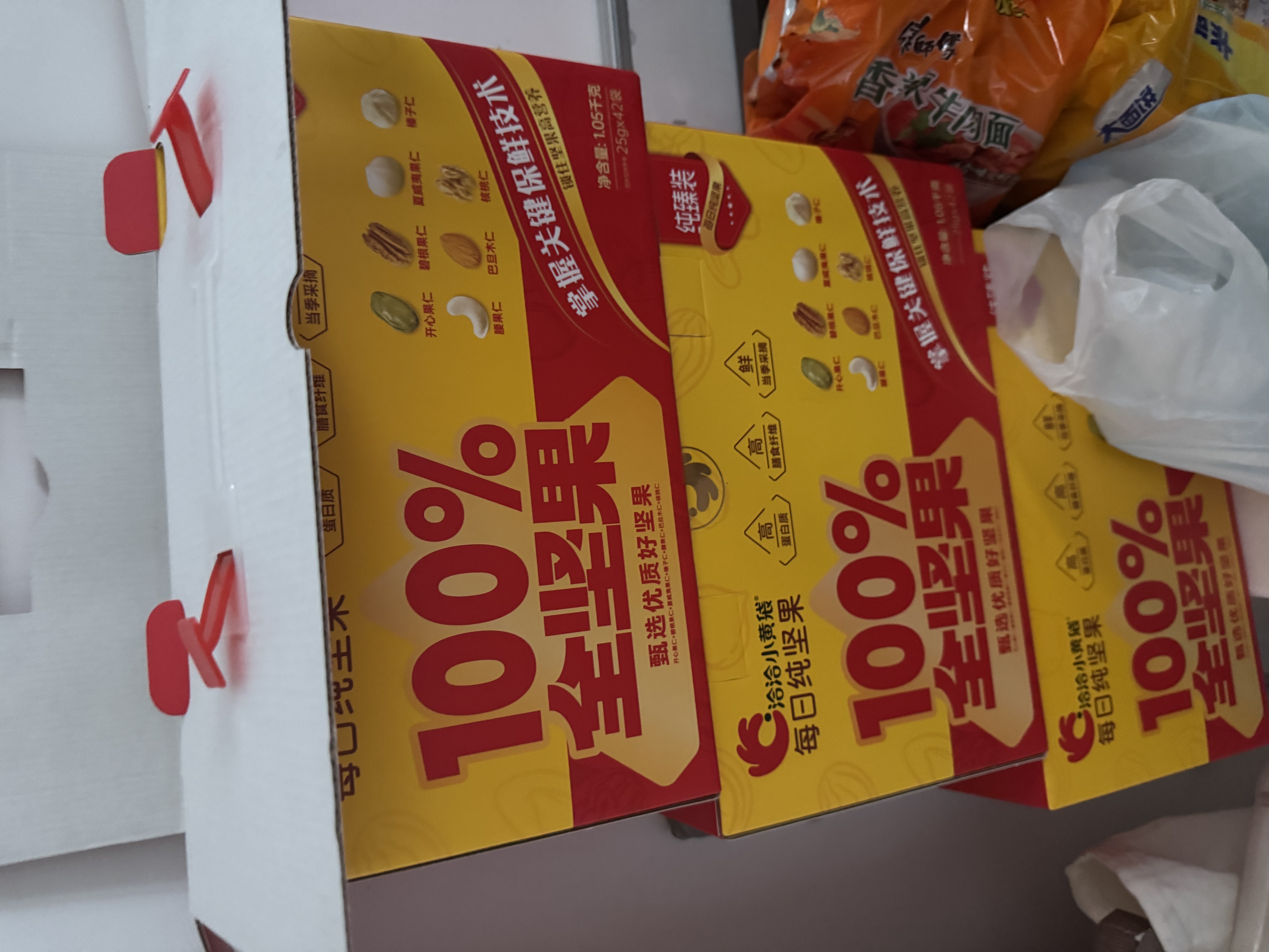 洽洽每日坚果小黄袋780g/30袋坚果礼盒儿童孕妇零食小包装送礼恰恰 实拍图