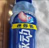 脉动青柠口味400ML*15瓶迷你小瓶低糖维C电解质水做运动饮料整箱装 实拍图