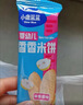 小鹿蓝蓝婴幼儿香香米饼 宝宝零食营养辅食温和磨牙米饼 入口易溶儿童零食 【超值组合】松香米饼+香香米饼/240g 实拍图