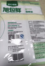 旭包鲜日本品牌保鲜袋中号一次性PE抽取式食品塑料袋便携 30*20cm*70只 实拍图
