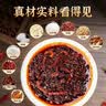 鲜窝窝 贵州特产腊肉油辣椒240g 油泼辣子红油辣椒酱拌面凉拌菜调味料 实拍图