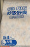 菲比Fitti秒吸舒爽纸尿裤M192片(6-11kg)尿不湿中码干爽舒适 实拍图