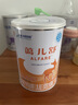 雀巢健康科学蔼儿舒 无乳糖 乳蛋白深度水解配方食品 0-12月适用 400g荷兰正品 实拍图