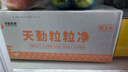 天勤粒粒净有机小香糯玉米（3.52斤）8穗*220g鲜食糯玉米棒玉米真空包装早餐 实拍图