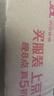 小米（MI）手环9Pro黑色 智能手环 高精度运动健康 睡眠呼吸暂停监测 心脏血氧监测运动手环送男友送女友 实拍图