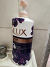 力士（LUX）依兰香沐浴露 幽莲魅肤馥郁香氛精油沐浴乳1000g 持久留香 实拍图