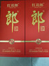 郎酒 红花郎10（第五代）酱香型白酒 39度 500mL*1瓶 单瓶装 618囤货 实拍图