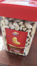 丹帝（DAN.D.PAK）【山姆同厂】原味腰果仁罐装 1000g 进口坚果休闲零食品 节日礼物 实拍图