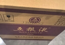 五粮液 普五八代 世界杯联名款 浓香型白酒 52度 500mL*6瓶 整箱装 618 实拍图