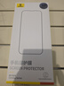 倍思金标康宁膜【AR抗反射】适用iPhone16promax手机膜苹果16ProMax钢化膜全覆盖防摔指纹无尘仓贴膜 实拍图