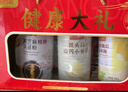 五谷畅享无蔗糖黑芝麻核桃桑葚粉红豆南瓜玉米糊中秋节送礼盒装1700g 实拍图