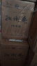 扳倒井 52度白酒 1号样酒  浓香型 纯粮酿造性价比口粮酒自饮品鉴白酒 52度 500mL 6瓶 实拍图