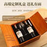 路易拉菲（LOUIS LAFON）法国原瓶进口红酒礼盒超级波尔多aop15度干红葡萄酒750ml*2瓶送礼 实拍图