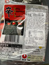 农心 韩国进口 辛拉面 方便面五连包120g*5 实拍图