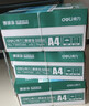得力（deli）珊瑚海A4打印纸 70g500张*4包一箱 双面打印复印纸 整箱2000张ZF371【销冠系列】 实拍图