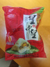 皇中皇肇庆特产正宗传统裹蒸粽猪肉绿豆鲜肉粽子端午送礼 传统裹蒸粽400gx3只 实拍图