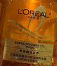 欧莱雅黄金发膜250ml 免蒸护发膜非护发素 改善干枯发防毛躁柔顺顺滑 实拍图