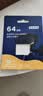 京东京造64GB TF（MicroSD）存储卡U3 C10 A1 4K 高速款行车记录仪&监控摄像头手机内存卡 实拍图