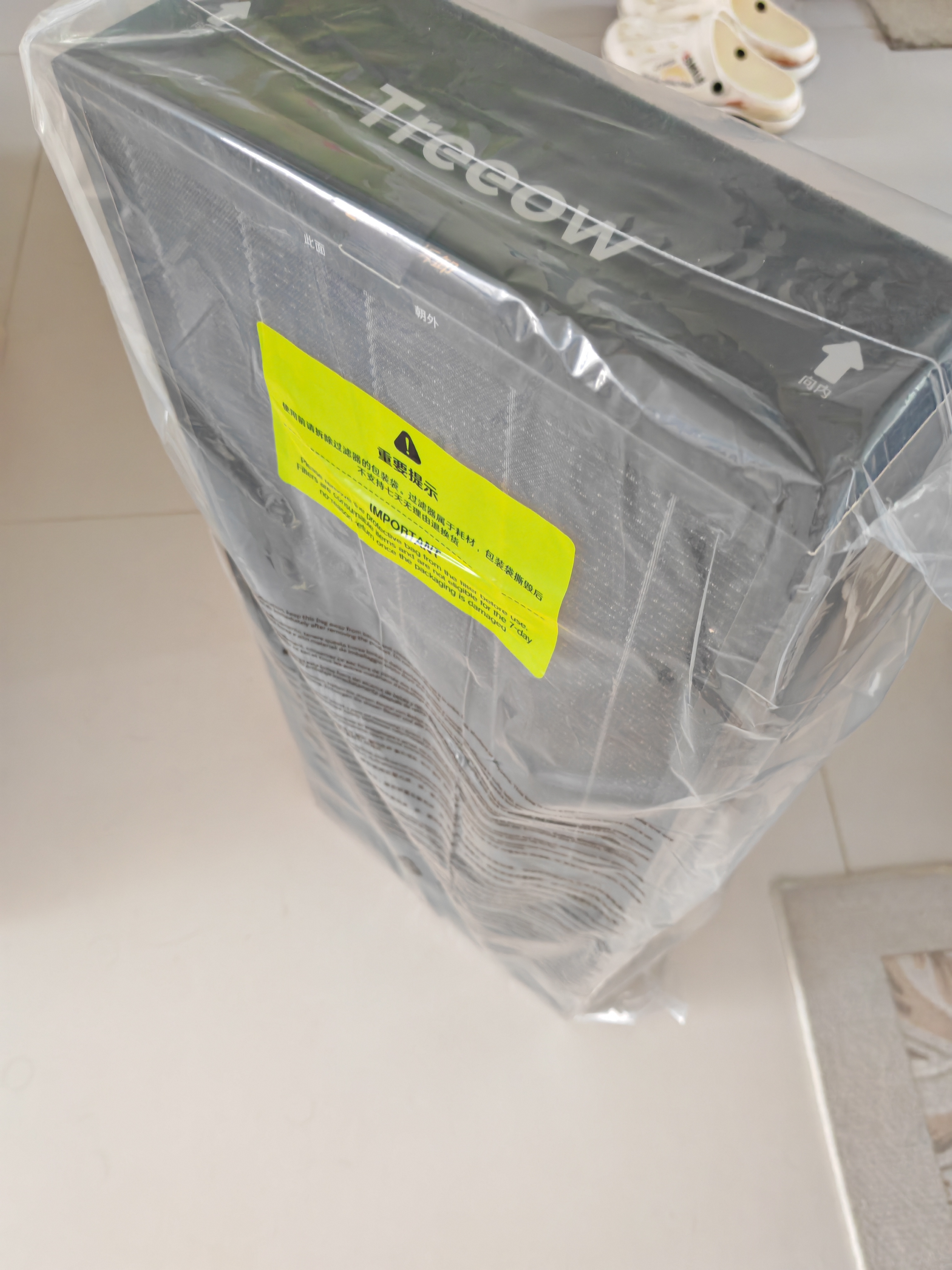 TREEOW 适用型号T2Pro 空气净化器滤芯 全效过滤器树新风 实拍图