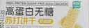 启伴苏打饼干奶盐咸味早餐无糖食品健康休闲零食高蛋白易消化年货518g 实拍图