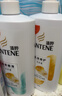 潘婷丝质顺滑洗发露1kg+乳液修护洗发露1kg 实拍图